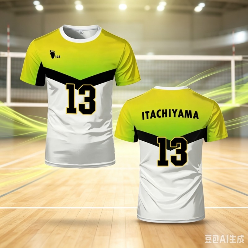 Men Shoes Japan - 2026 Japanisches Anime Haikyuu Trikot Itachiyama