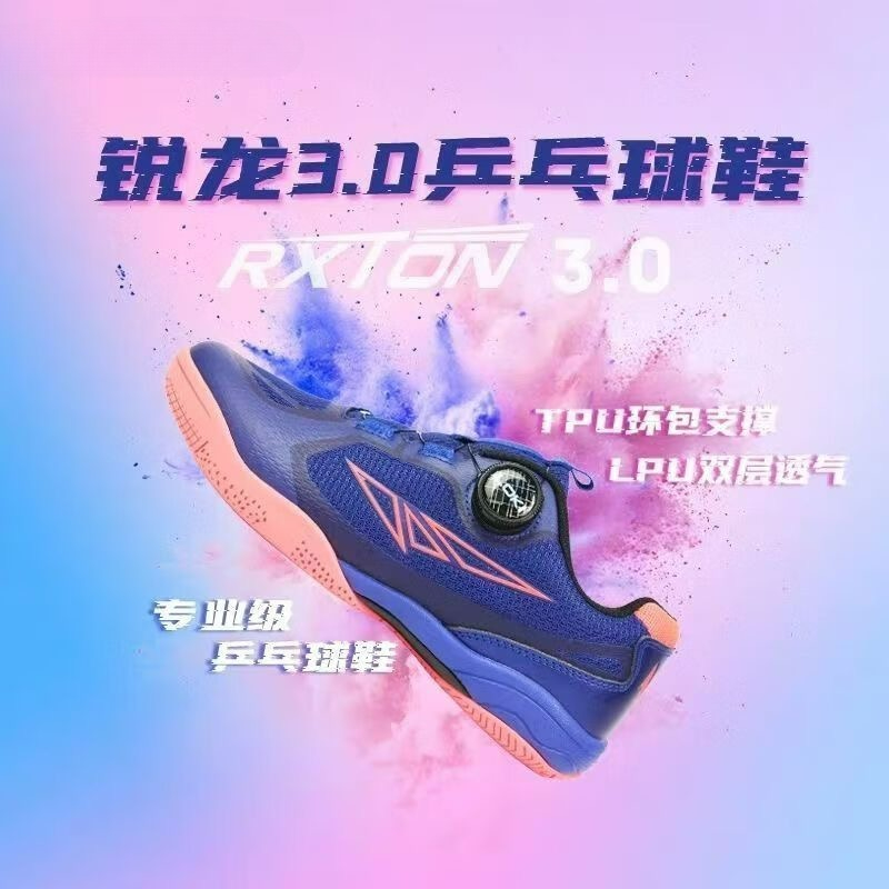 2026 Tischtennisschuhe für Her – Men Shoes Vs Women Bewertung und Preis