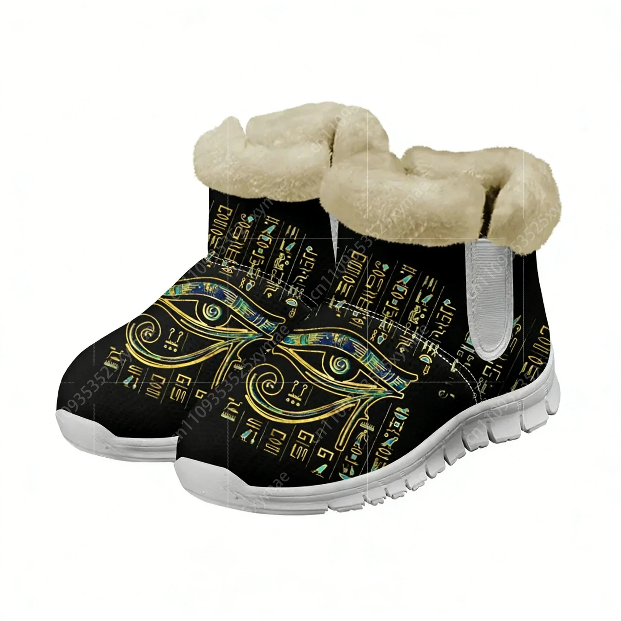 Horus, ägyptischer Gott, Auge  – Men Shoes Egypt Bewertung und Preis