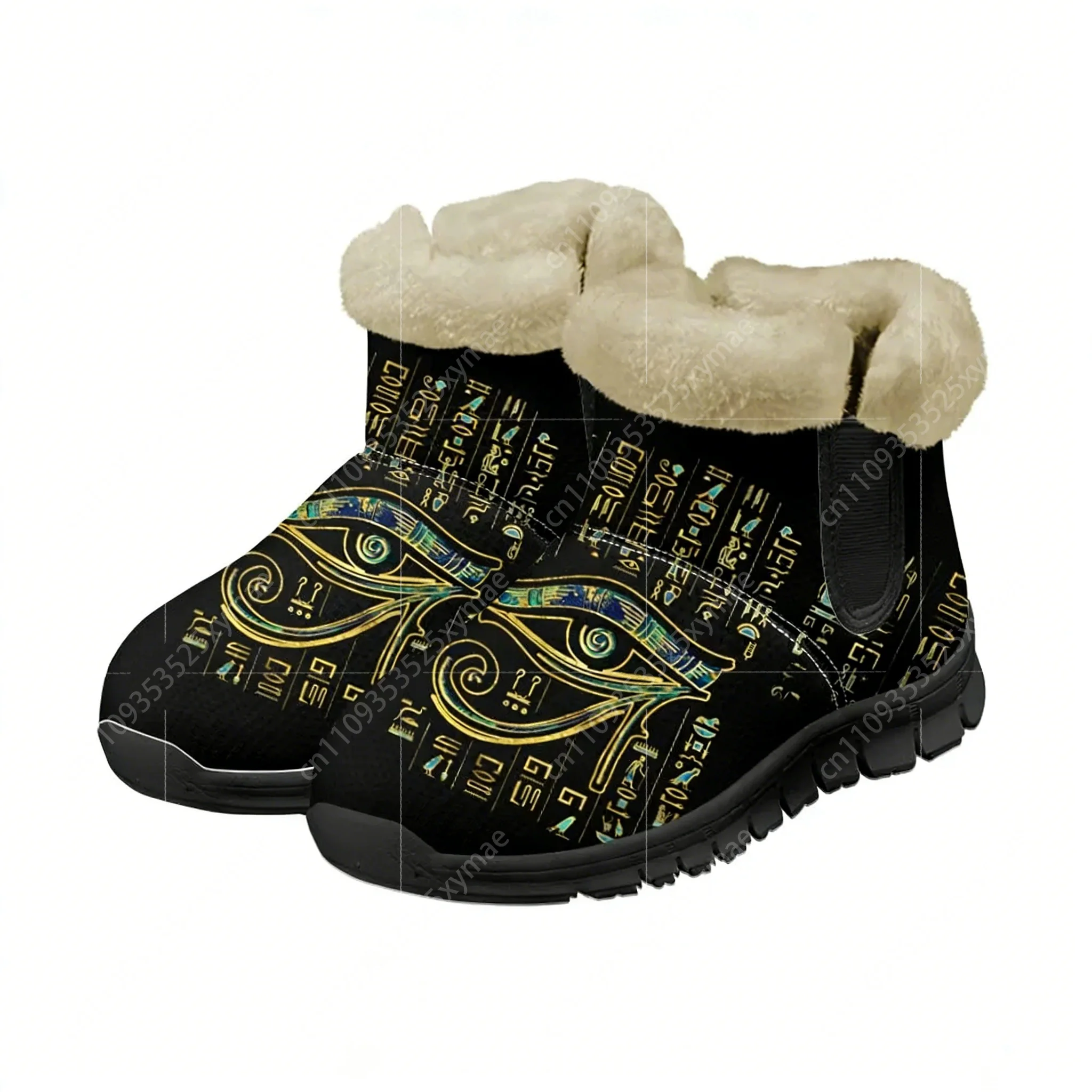 Horus, ägyptischer Gott, Auge  – Men Shoes Egypt Bewertung und Preis