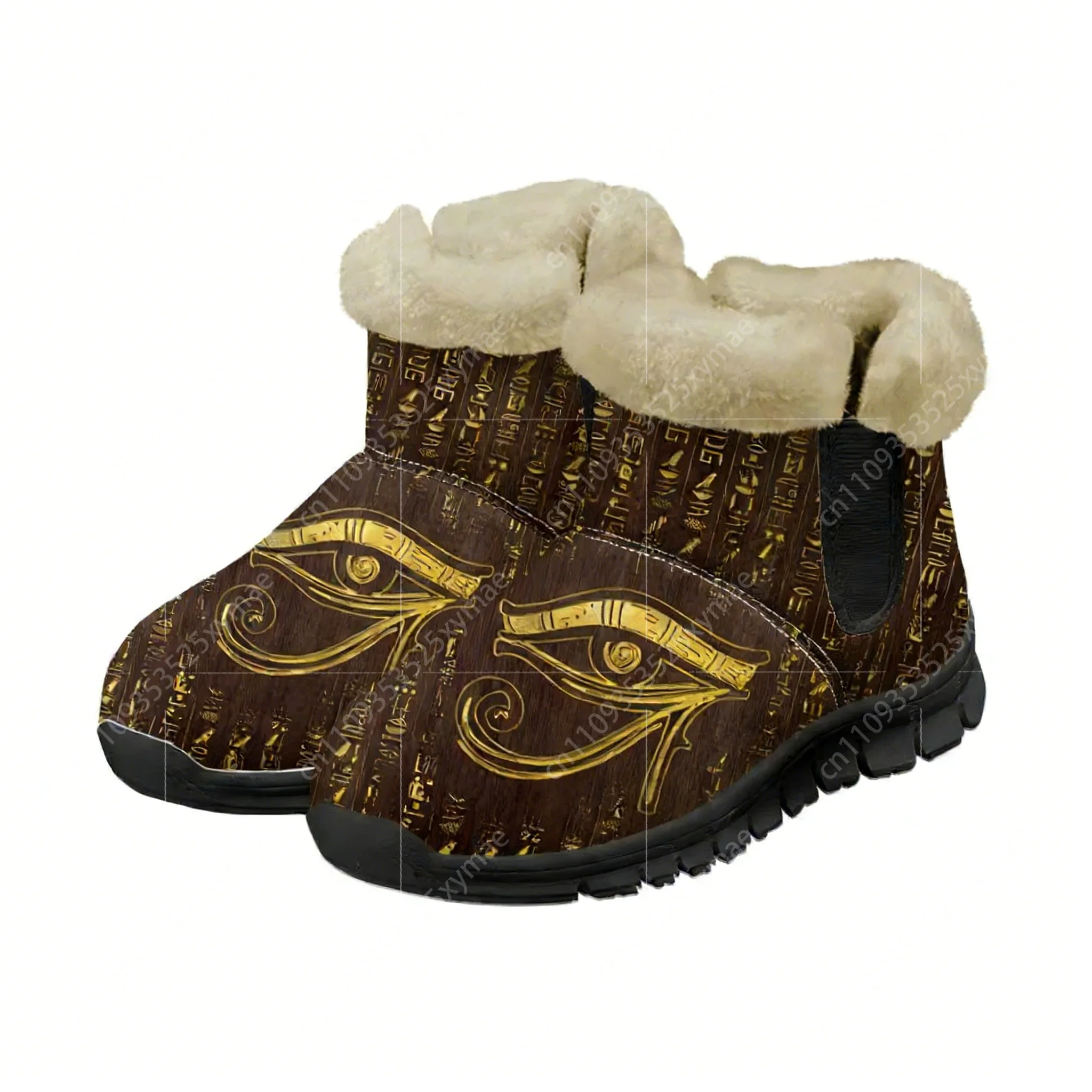 Horus, ägyptischer Gott, Auge  – Men Shoes Egypt Bewertung und Preis