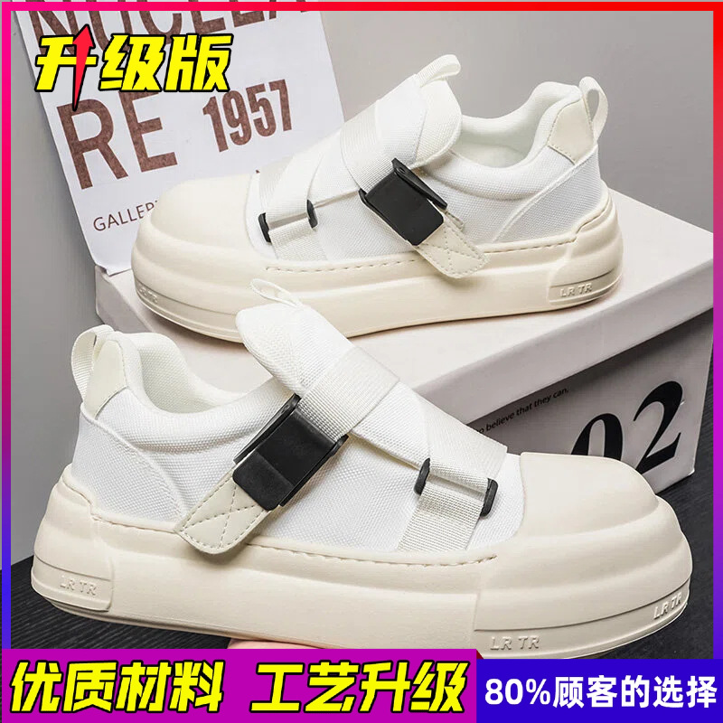 Herren Freizeitschuhe Atmungsa – Men Shoes Velcro Bewertung und Preis