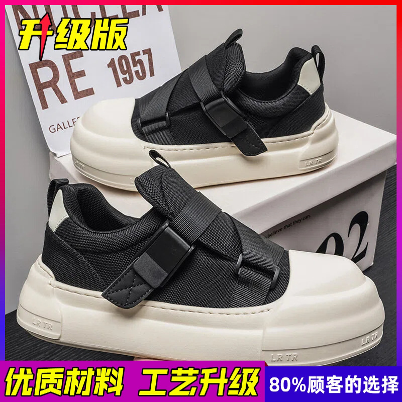 Herren Freizeitschuhe Atmungsa – Men Shoes Velcro Bewertung und Preis